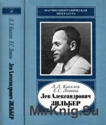 Загальна імунологія - світ книг-скачать книги безкоштовно