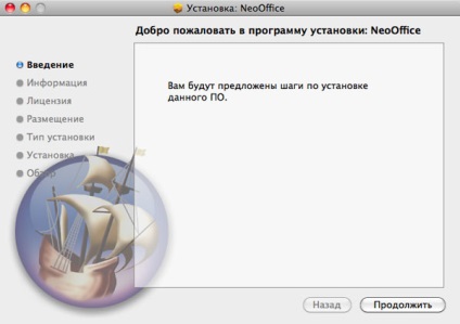 Pachete de birou pentru mac os x - part ii microsoft office 2008 și neooffice 3