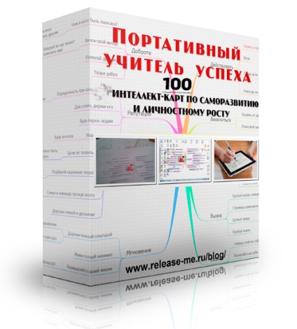 Oferta limitata - 100 carti intelectuale pentru auto-dezvoltare si succes in viata!