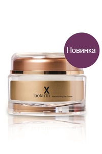 Descrierea mărcilor - botarin x cumpără cosmetice pentru vara frau