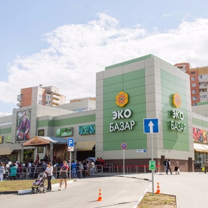 Organizarea deschiderii centrelor comerciale și comerciale