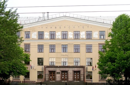 Petrozavodsk információs és idegenforgalmi központ - Petrozavodsk Állami Egyetem