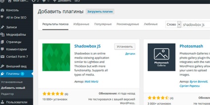 Wordpress képjavító plugin