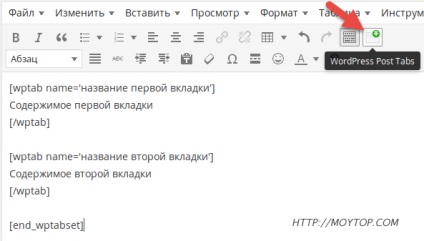 Plugin WordPress poștale post - file frumoase (file)