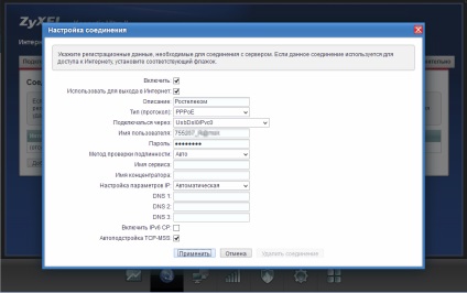 Conectarea centrului de Internet la furnizorul de servicii prin modulul usen-keenetic plus dsl-keenetic