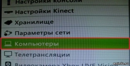 Conectarea xbox 360 la un computer (configurarea unui centru media Windows)