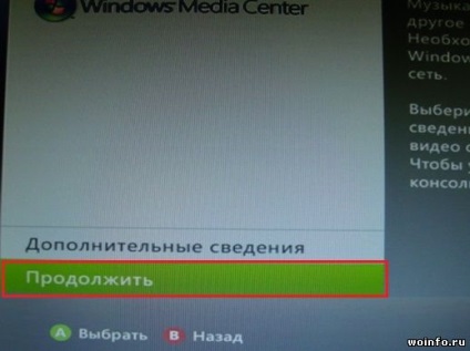 Conectarea xbox 360 la un computer (configurarea unui centru media Windows)