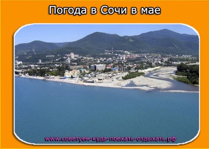 Погода в сочи в травні 2018 відгуки, фото - радимо, куди поїхати відпочивати