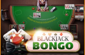 Bongo poker - jucând poker în Bongos de contact, hacking-ul de poker Bongo, dacă el și dacă este posibil să se facă