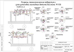 Proiectarea bazinelor de înot, proiectarea unor bazine publice și private de orice complexitate pentru snip