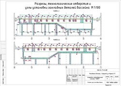 Proiectarea bazinelor de înot, proiectarea unor bazine publice și private de orice complexitate pentru snip