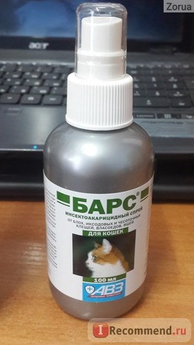 Medicamente antiparazitare pentru pulveri insectoacaricide pentru pisici - 