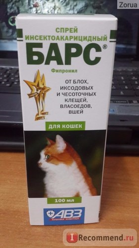 Medicamente antiparazitare pentru pulveri insectoacaricide pentru pisici - 