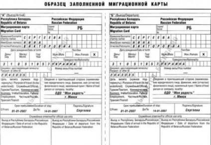 Locul de muncă și posturile vacante în Rusia pentru ucraineni în 2017