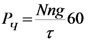 Calculul cuptoarelor tunel - stadopedia