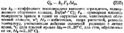 Calculul capacității de refrigerare și alegerea unității de refrigerare - agro-arhivă agricolă