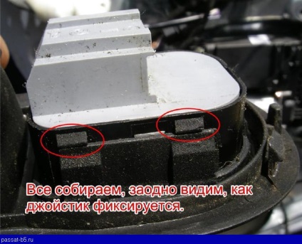 Repararea joystick-ului de control oglindă pe vw passat b5