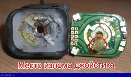 Repararea joystick-ului de control oglindă pe vw passat b5