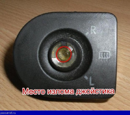 Repararea joystick-ului de control oglindă pe vw passat b5