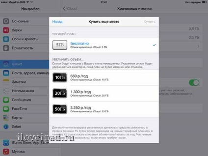 Backup ipad