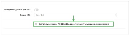 Robokassa (sistem de plăți), bază de cunoștințe platformă lp