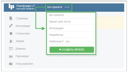 Robokassa (sistem de plăți), bază de cunoștințe platformă lp