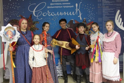 Crăciunul Nașterea Ansamblului folcloric Miass a fost cel mai bun amulet la Festivalul de iarnă