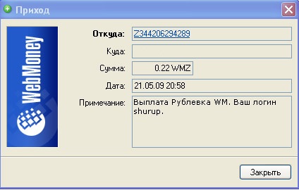 Ghid pentru recrutarea de recomandări, modalități și secrete de atragere a recomandărilor, cum să creați propriul dvs. refnet