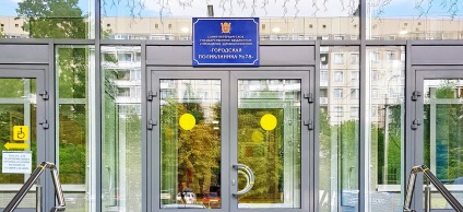 Sankt Petersburg Instituția de sănătate bugetară de stat 