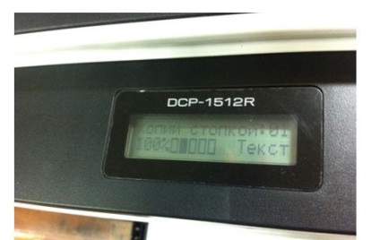 Resetarea blocării în imprimantele Brother - a4, 2400-500