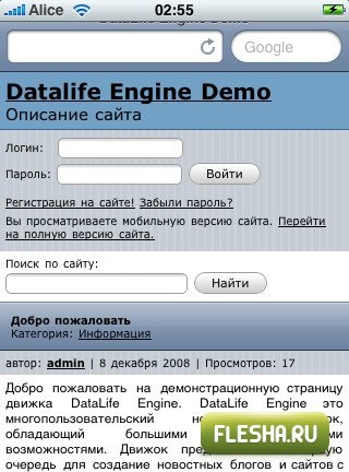 Cerințe de sistem motor datalife