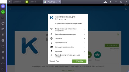 Descărcați «kate mobile» pe calculatorul dvs. pentru Windows 7, 8, 10 gratuit