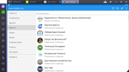 Изтеглете «Кейт мобилен» към компютър за Windows 7, 8, 10 свободни