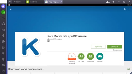 Descărcați «kate mobile» pe calculatorul dvs. pentru Windows 7, 8, 10 gratuit