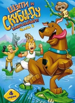 Scooby Doo (2002) vizionează online gratuit, în bună calitate