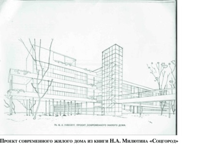 Perioada sovietică le stăpânea, locuința și viața