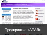 Dezvoltarea site-urilor web