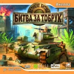 Link-uri către jocuri blitzkrieg, kk, stalingrad și t