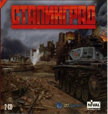 Stalingrad (2005) torrent letöltése