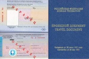 Statutul de refugiat în Rusia în calitate de cetățean al Ucrainei în 2017