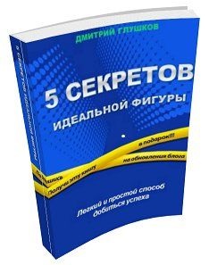 Степ-аеробіка, вибери спорт-вибери життя