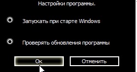 Autocolante pe ferestrele desktop 7, 8 (memento)