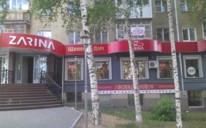 Construirea unui grup de intrare în Ekaterinburg