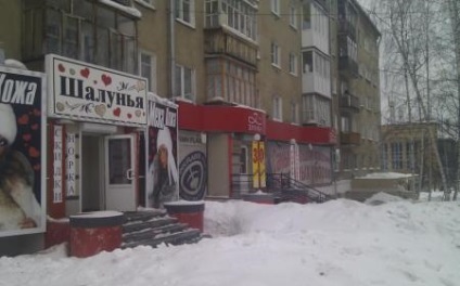 Construirea unui grup de intrare în Ekaterinburg
