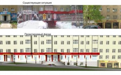 Construirea unui grup de intrare în Ekaterinburg