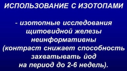 Scintigrafia glandei tiroide - ceea ce este, efectele secundare, cum să procedați