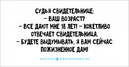 O nouă duzină de anecdote, capabile să facă pe cineva să râdă - factum