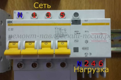 Schema de conectare ozo ozo, reparații la cheie