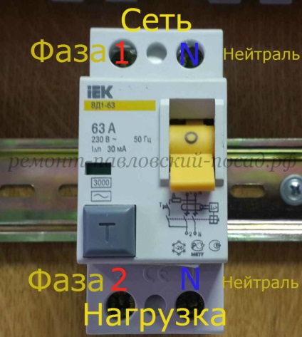 Schema de conectare ozo ozo, reparații la cheie