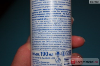 Vitaminele cu apă termică novosvit pentru spray-ul cu apă - 